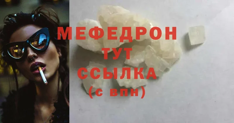 Мефедрон мука  магазин продажи   Собинка 